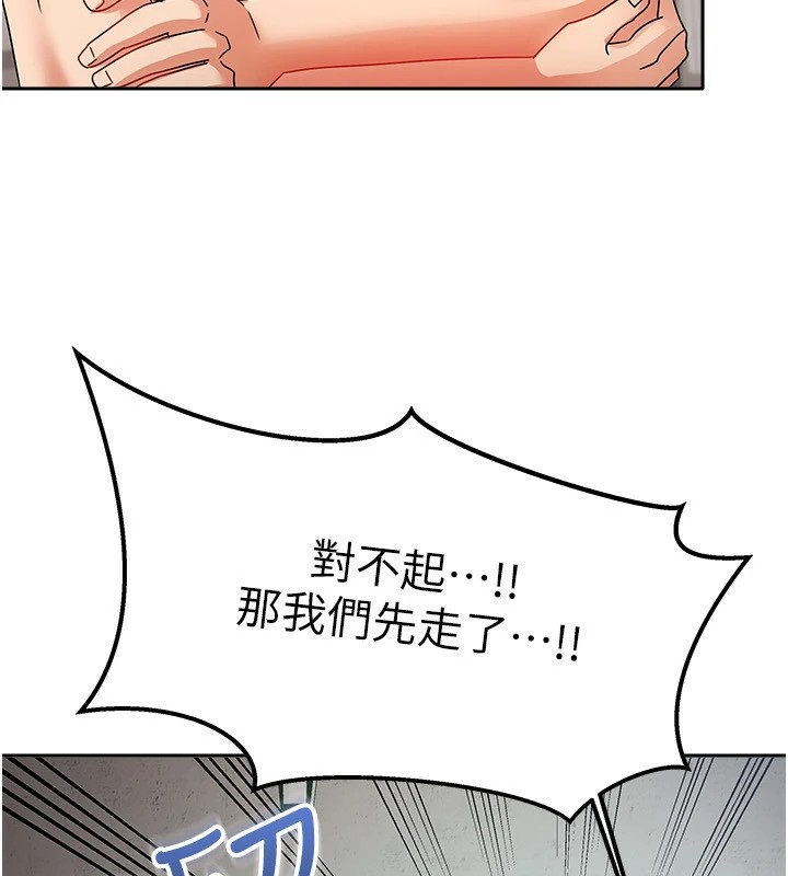 173P - 我家的女房客