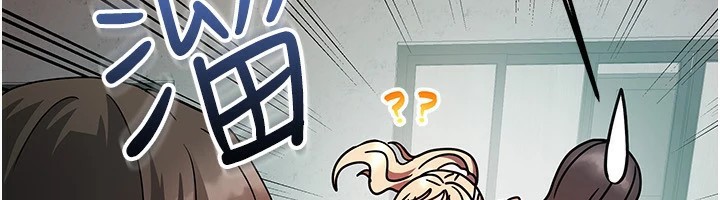 174P - 我家的女房客