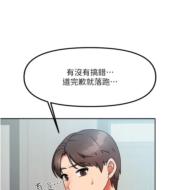 177P - 我家的女房客