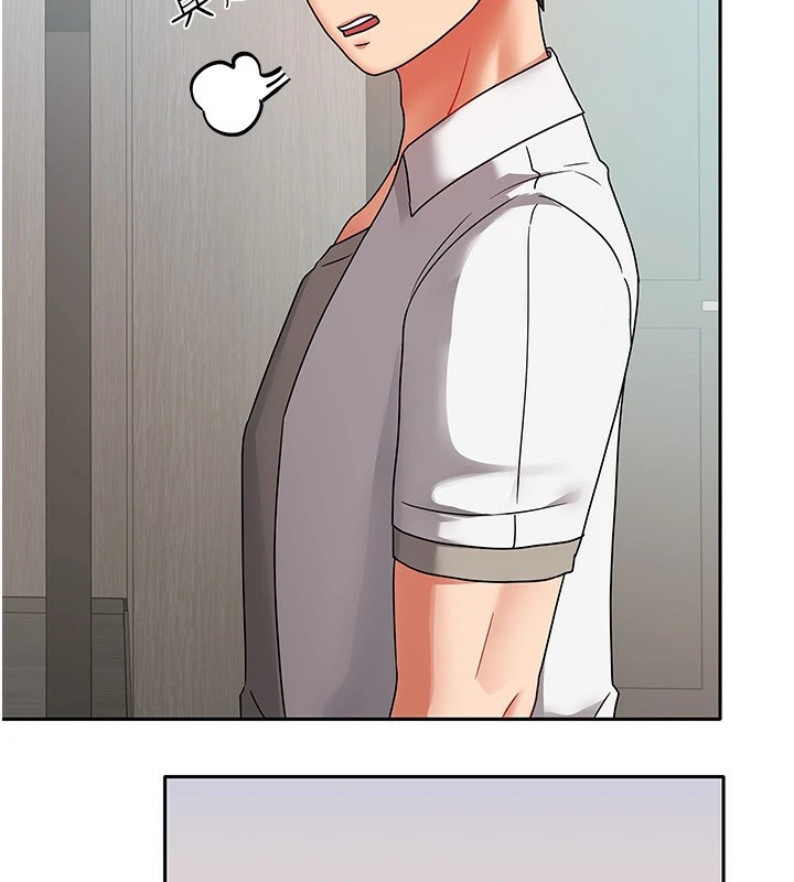178P - 我家的女房客