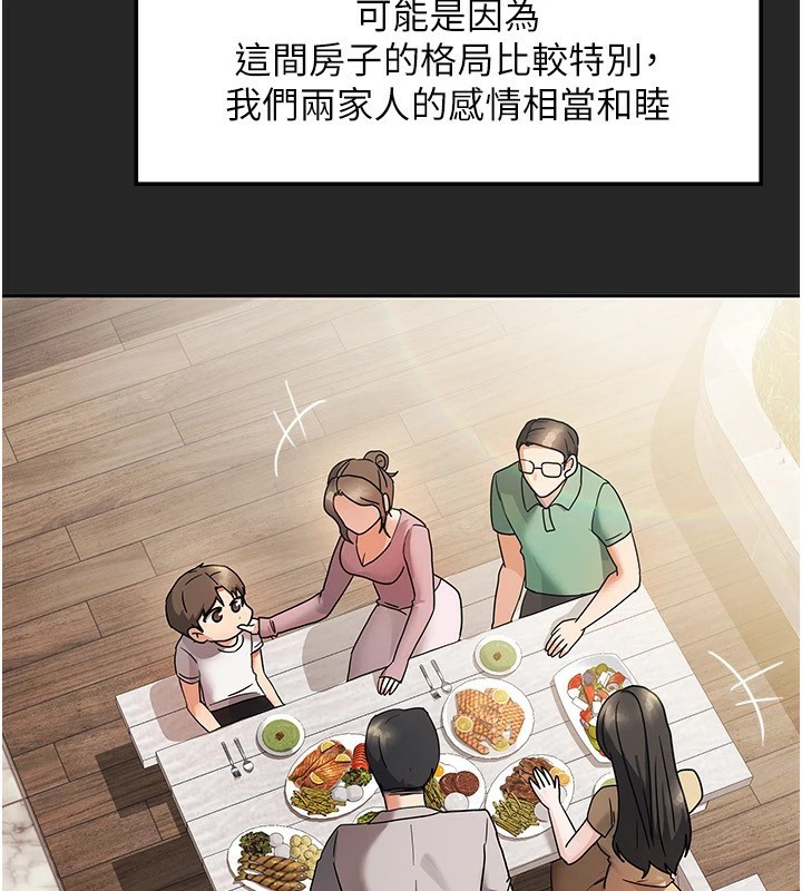 17P - 我家的女房客