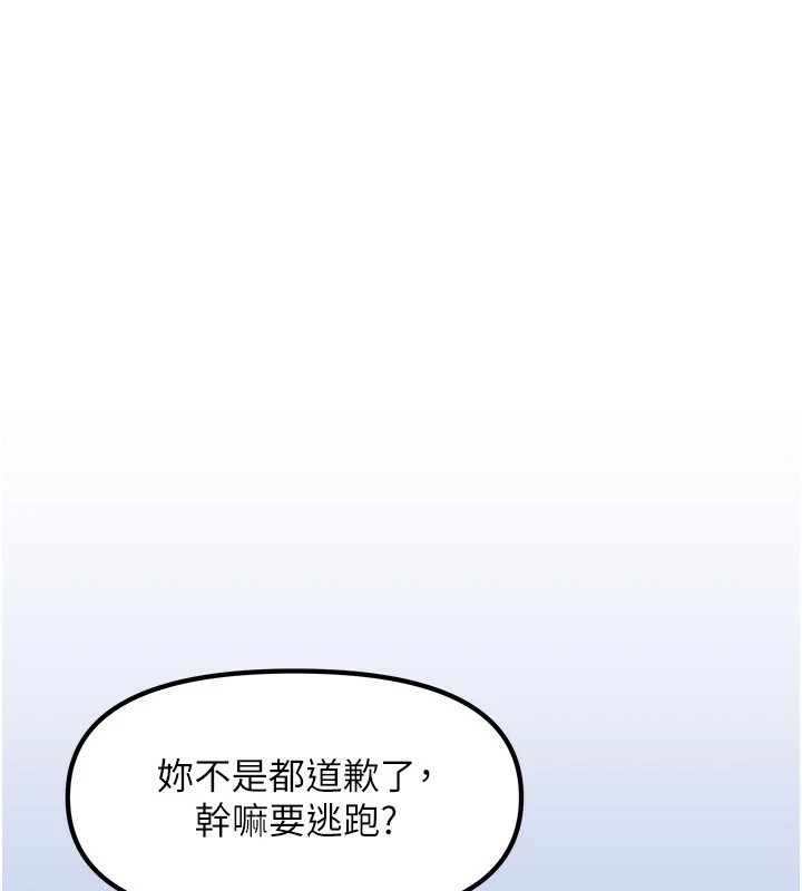 180P - 我家的女房客
