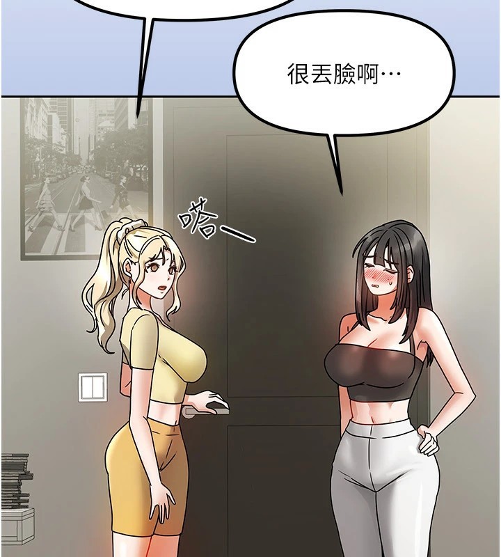 181P - 我家的女房客
