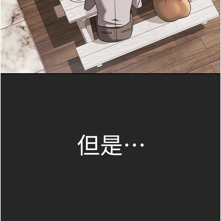 18P - 我家的女房客