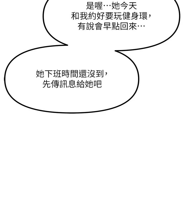 190P - 我家的女房客