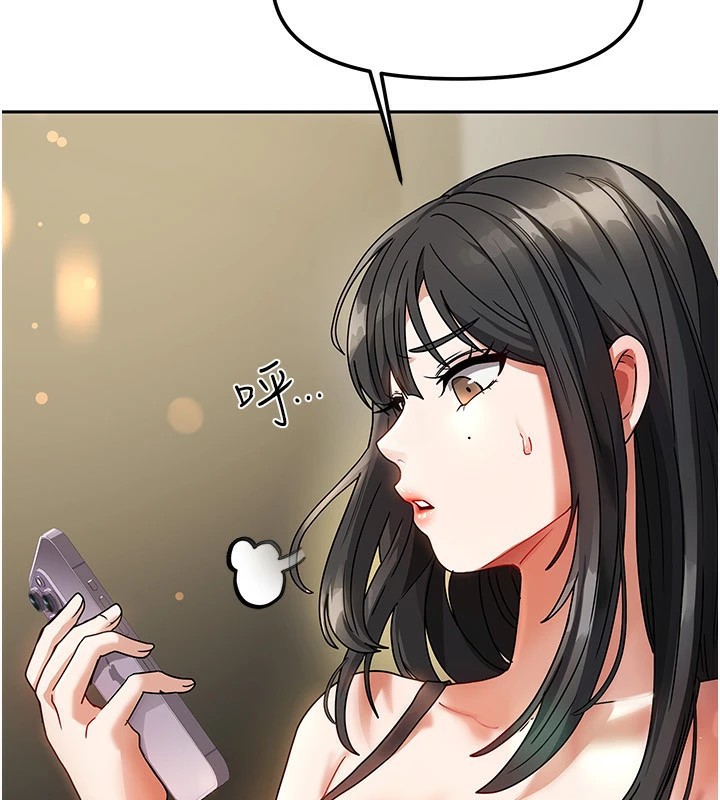 192P - 我家的女房客