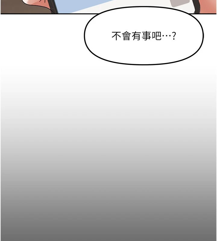 195P - 我家的女房客