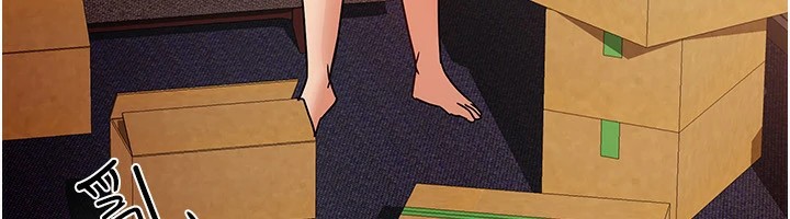 199P - 我家的女房客