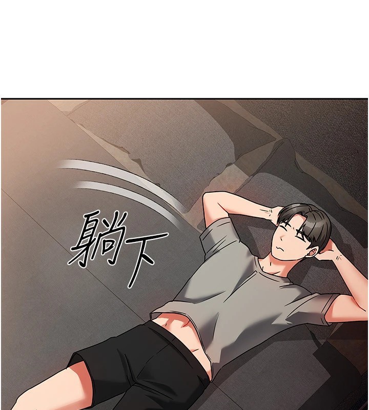 201P - 我家的女房客