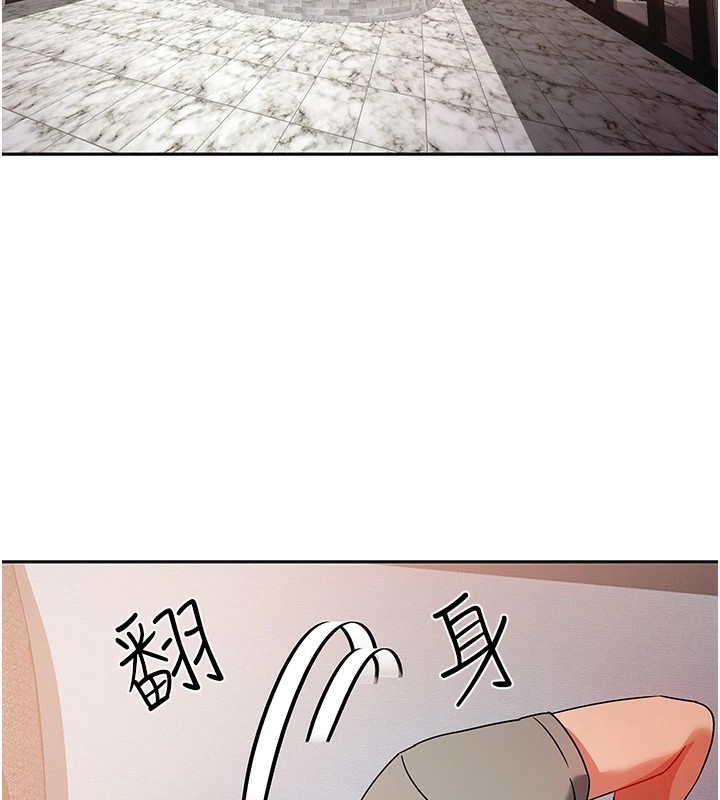211P - 我家的女房客