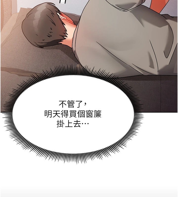 212P - 我家的女房客