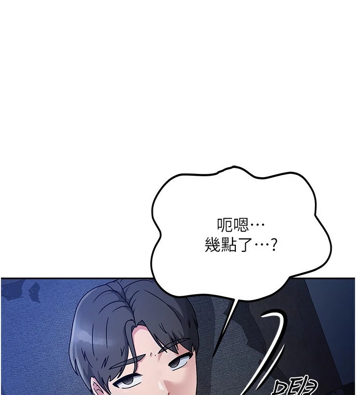 217P - 我家的女房客