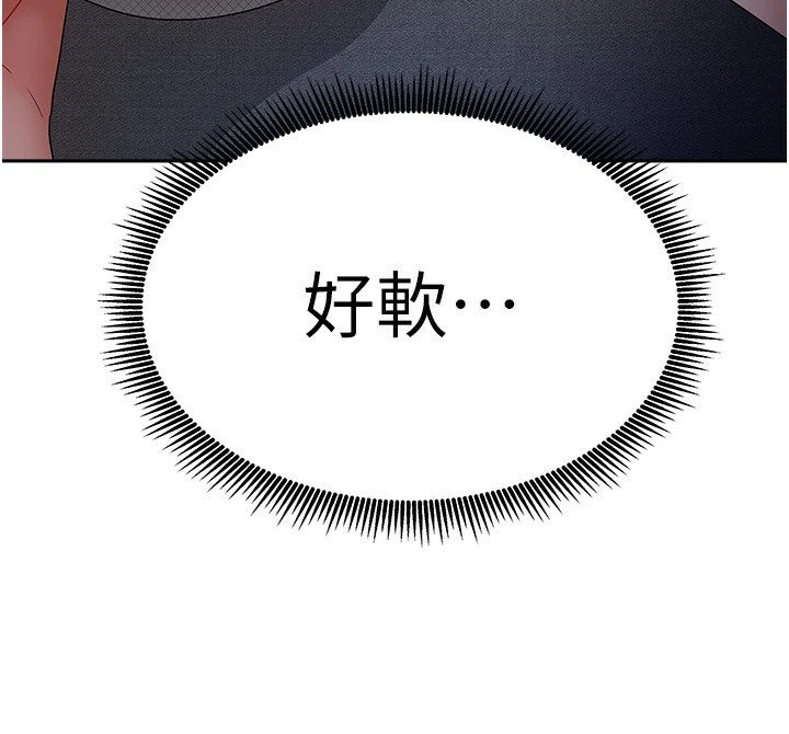 221P - 我家的女房客