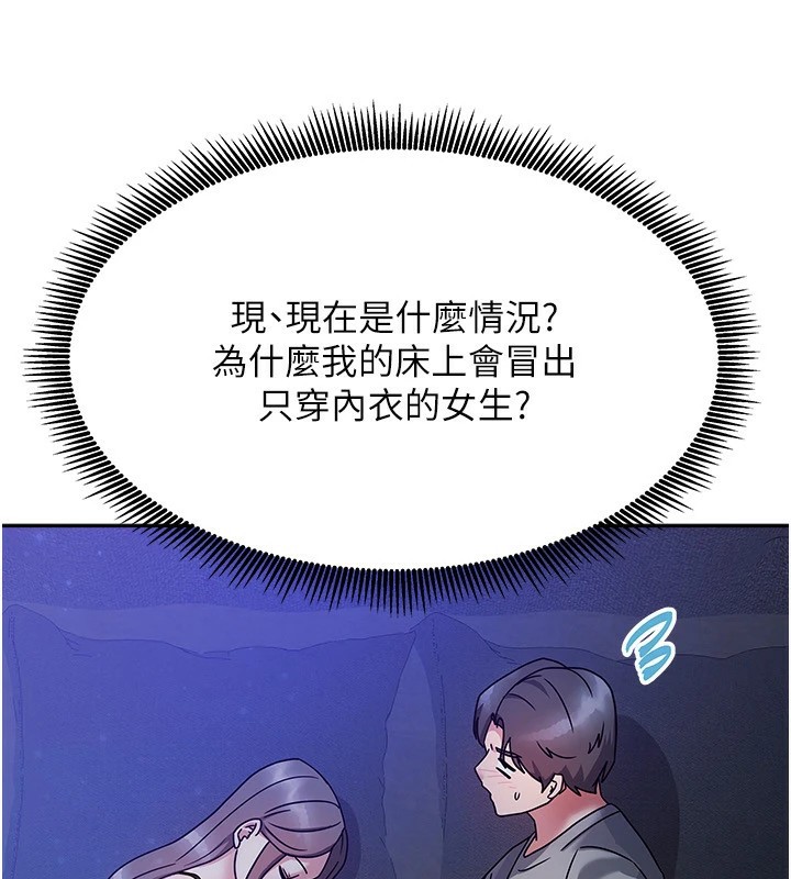 229P - 我家的女房客