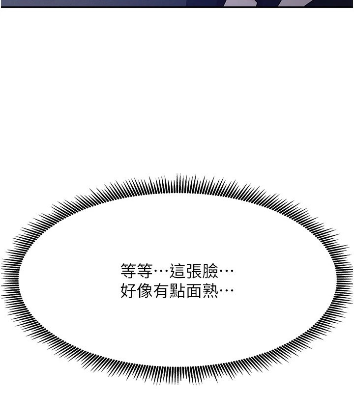 231P - 我家的女房客