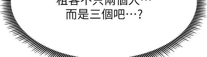 234P - 我家的女房客