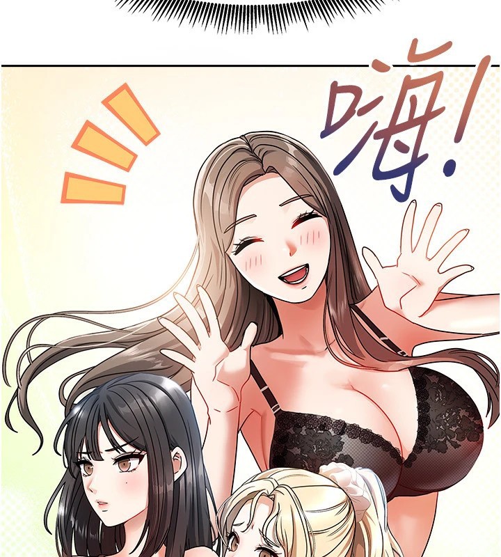 235P - 我家的女房客