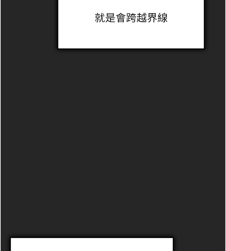 23P - 我家的女房客