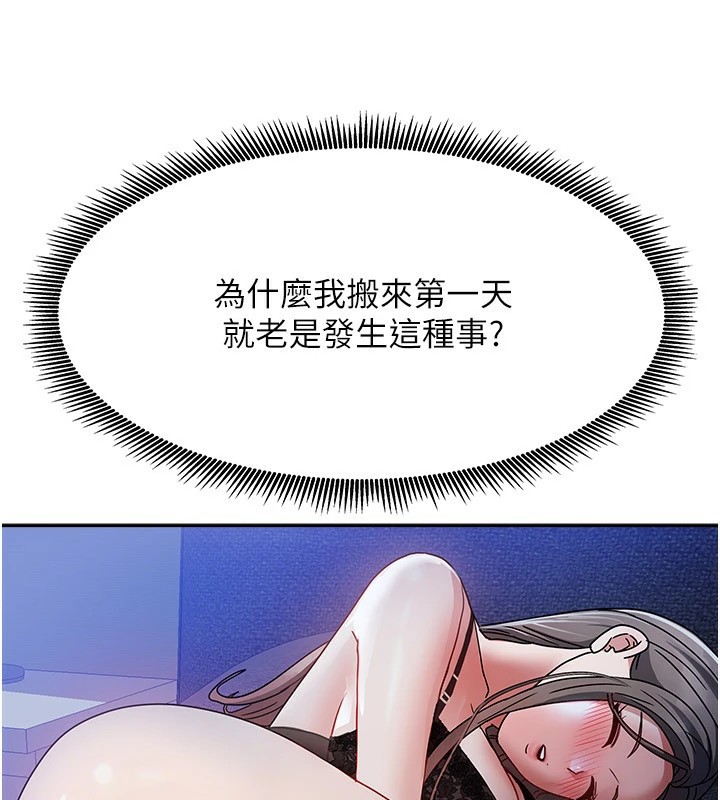 237P - 我家的女房客