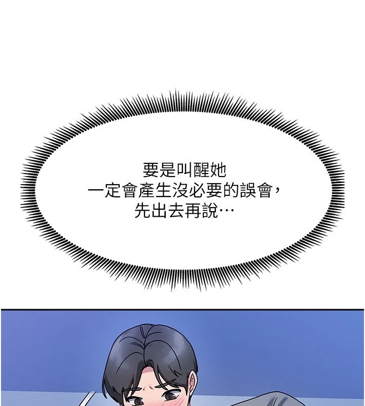 239P - 我家的女房客