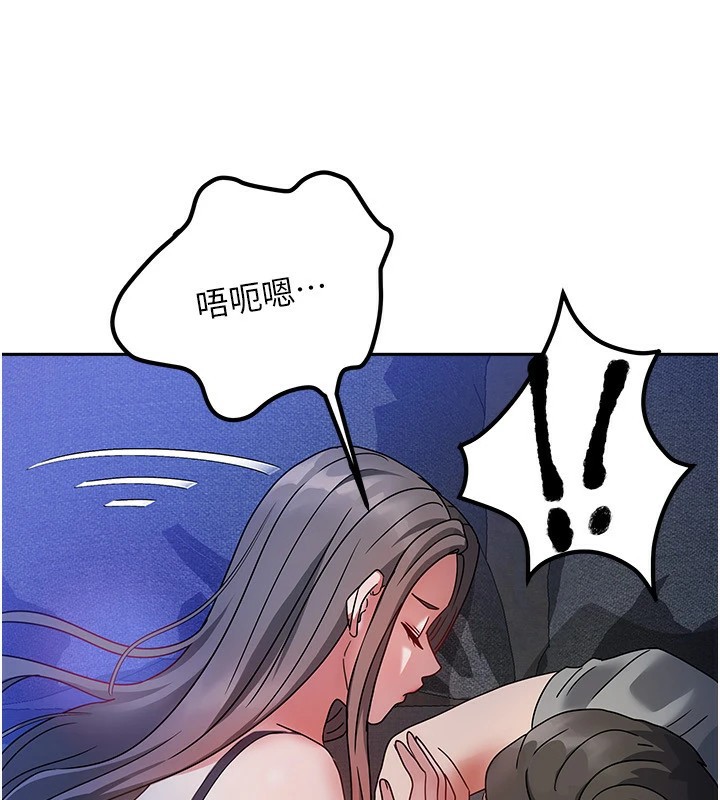 241P - 我家的女房客