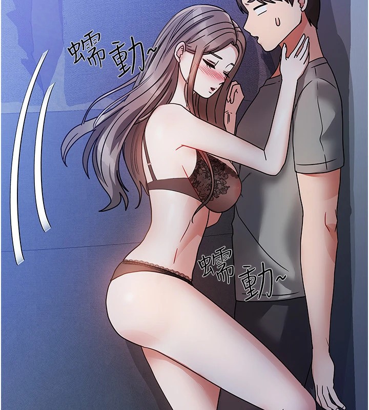 245P - 我家的女房客