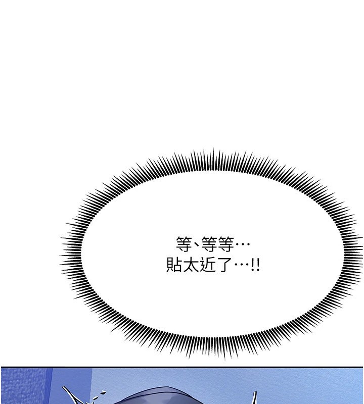 250P - 我家的女房客
