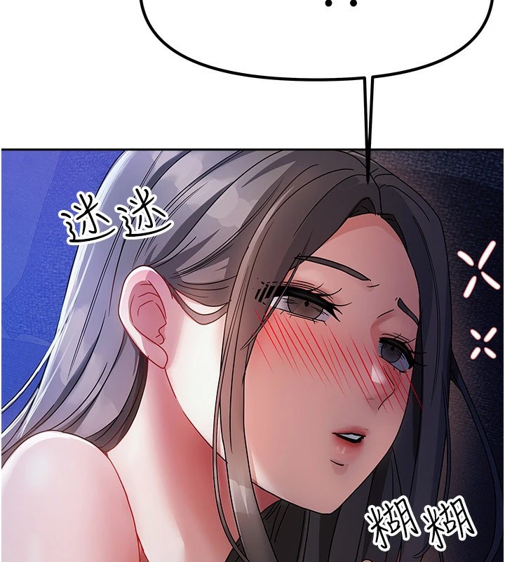 257P - 我家的女房客