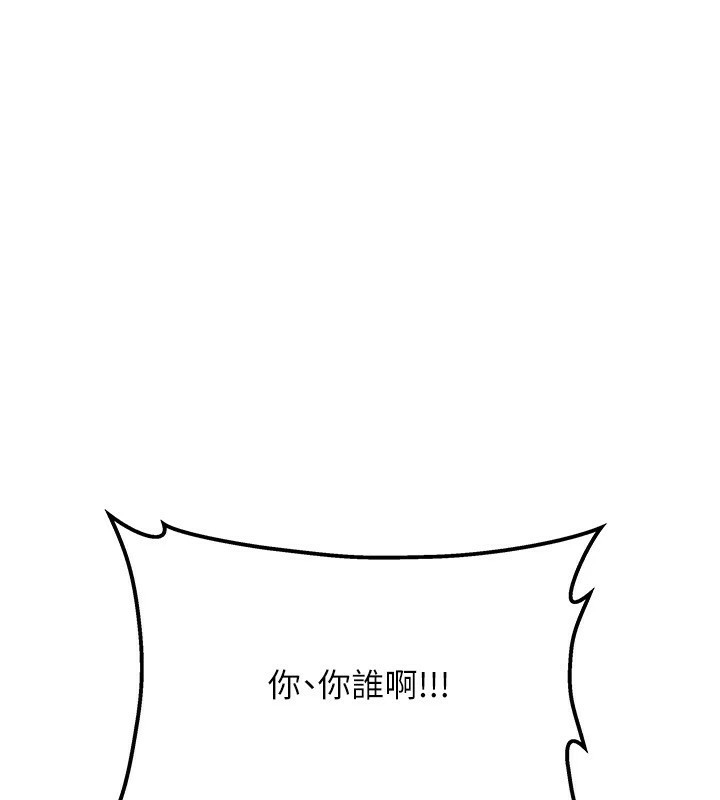 264P - 我家的女房客