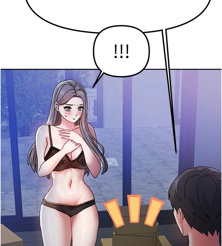 268P - 我家的女房客