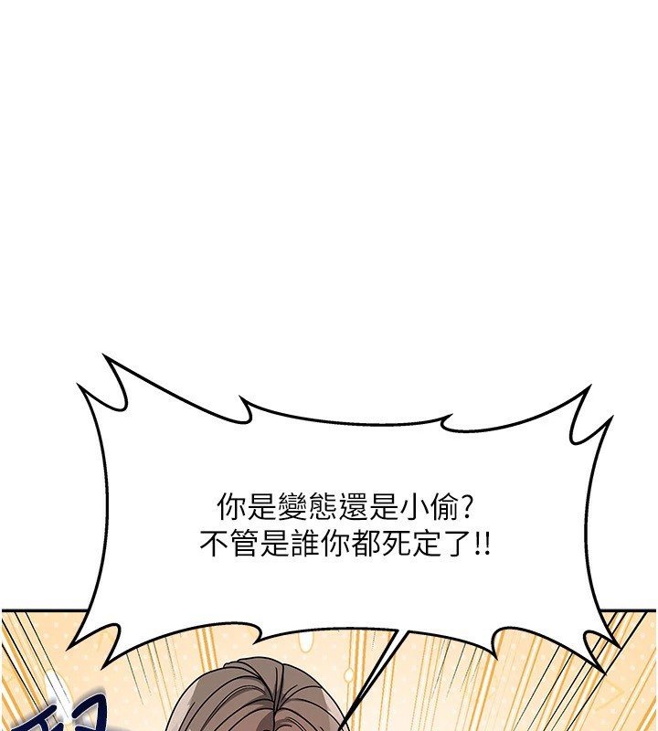 270P - 我家的女房客