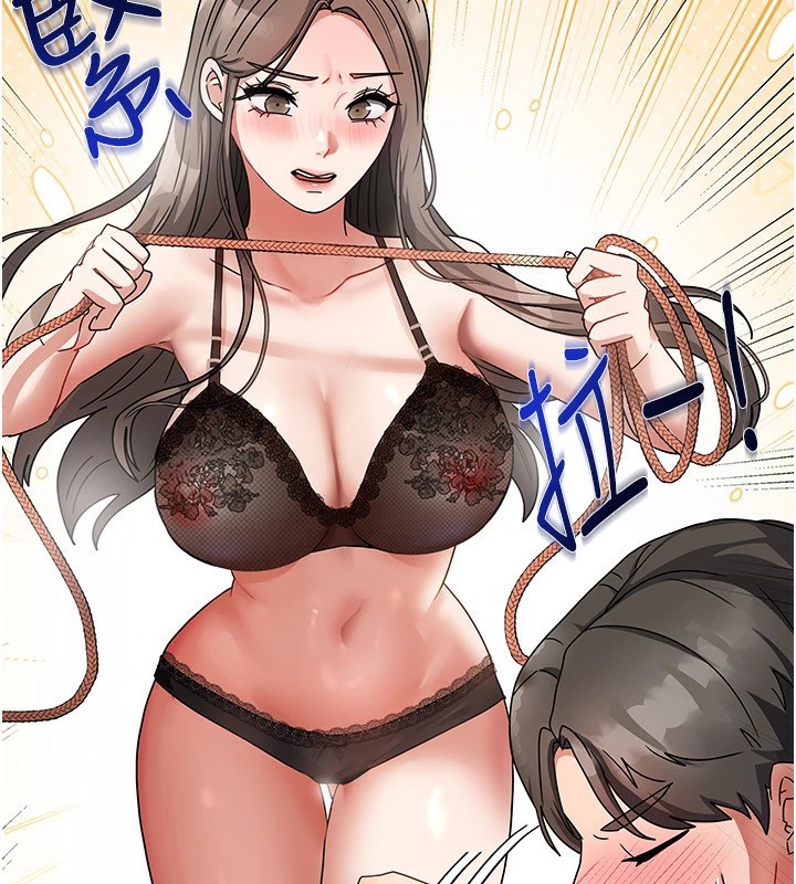 271P - 我家的女房客