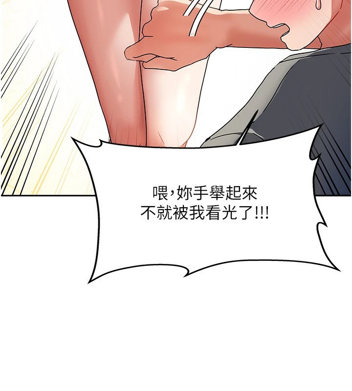 272P - 我家的女房客