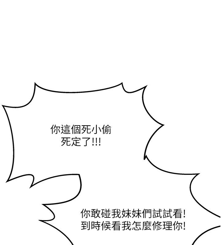 273P - 我家的女房客