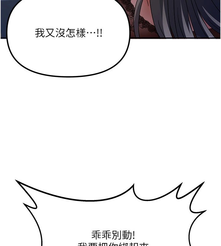 276P - 我家的女房客