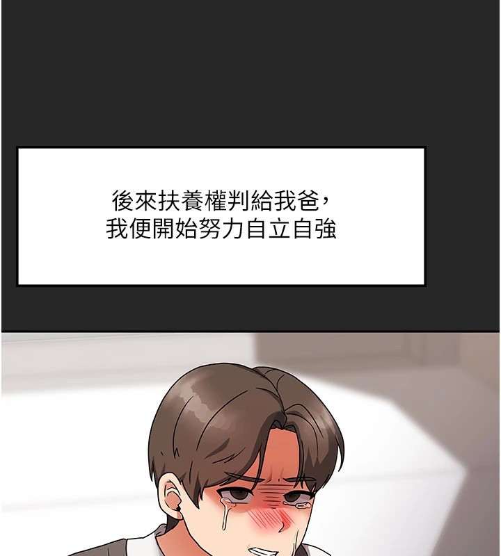 27P - 我家的女房客