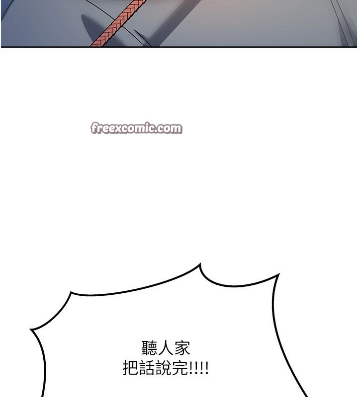 280P - 我家的女房客