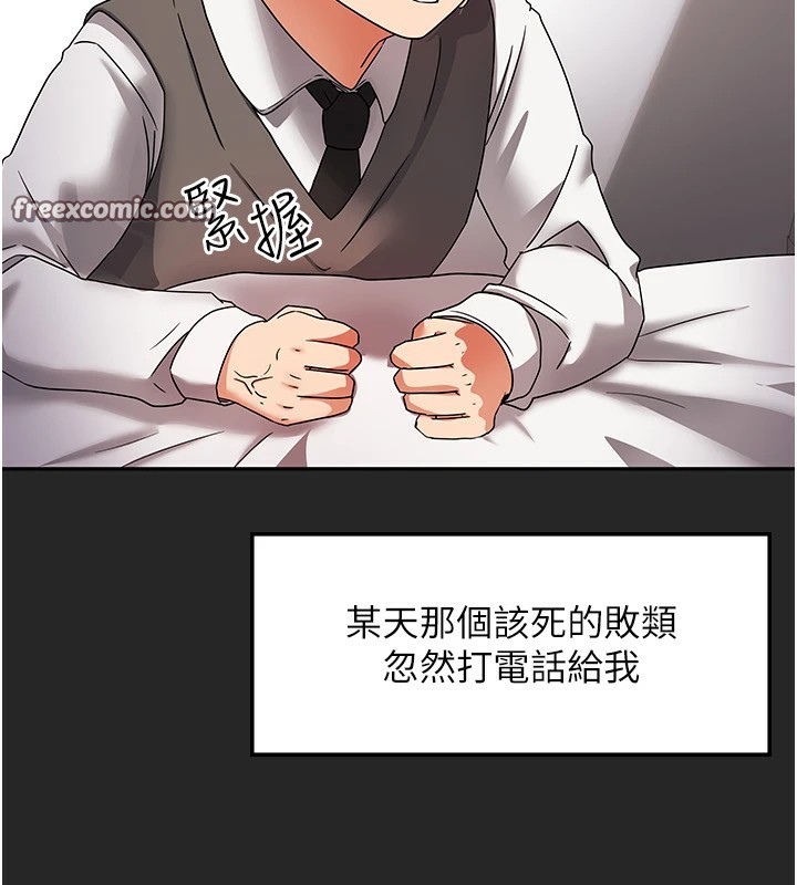 28P - 我家的女房客
