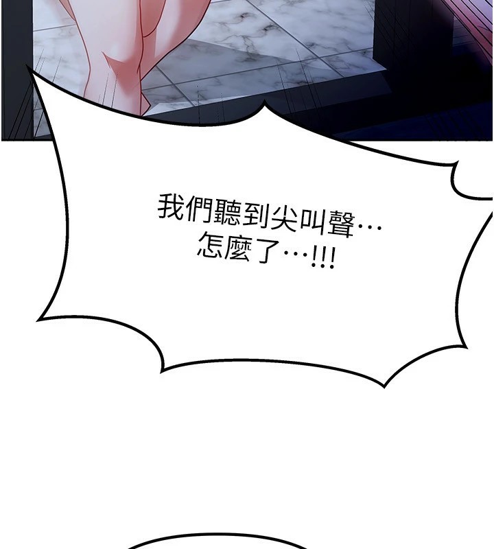 290P - 我家的女房客