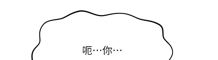 293P - 我家的女房客