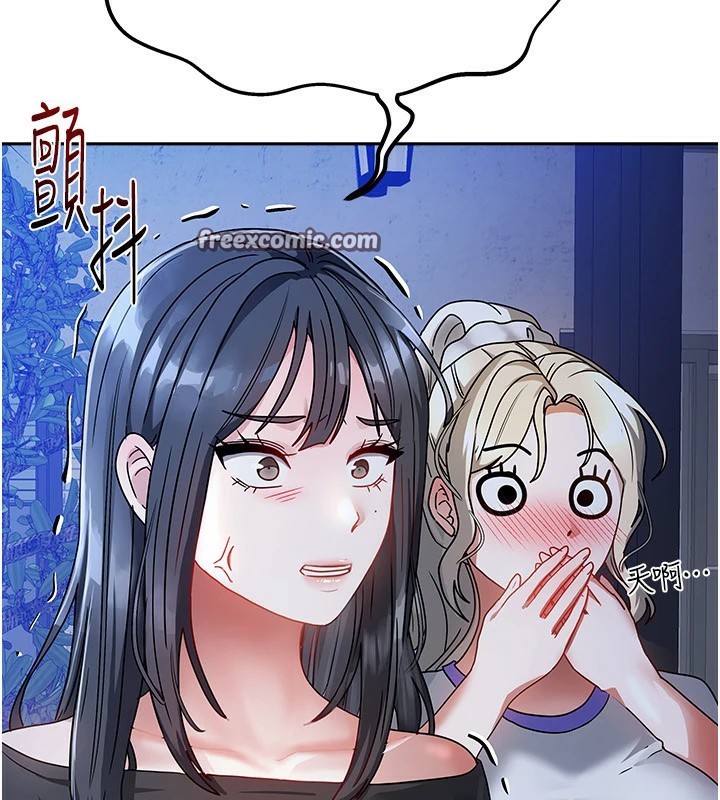 294P - 我家的女房客