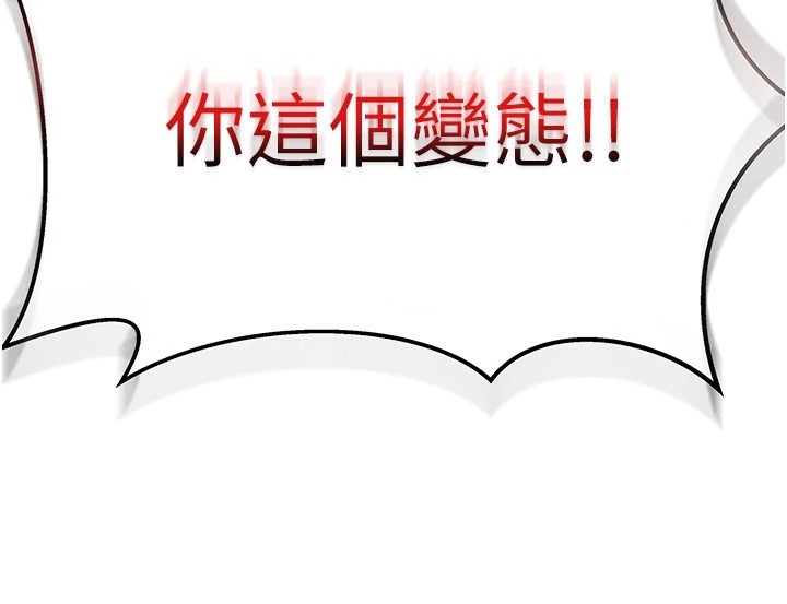 296P - 我家的女房客