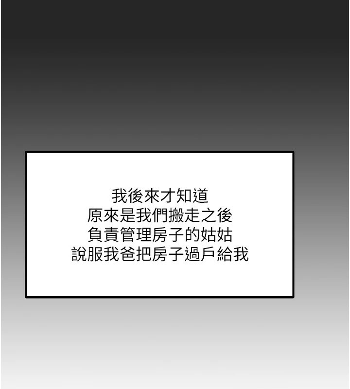 32P - 我家的女房客