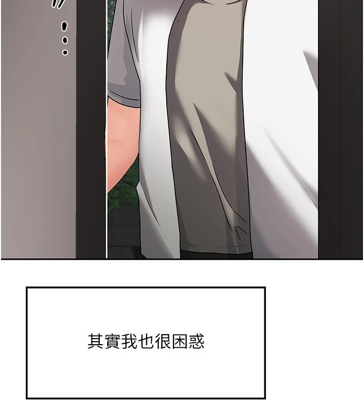 34P - 我家的女房客