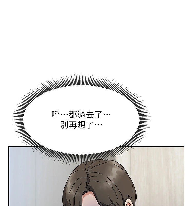 49P - 我家的女房客