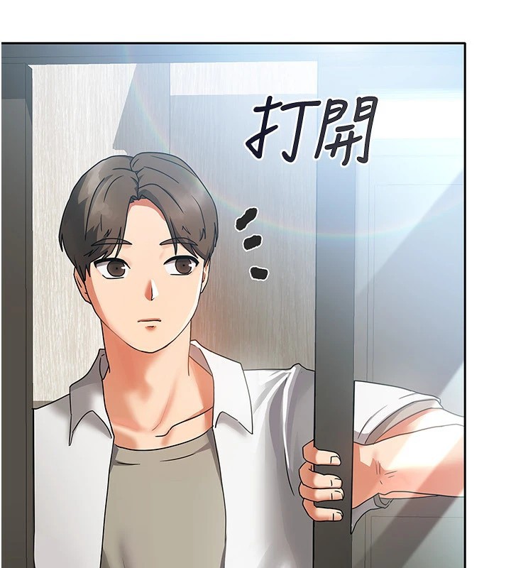 52P - 我家的女房客