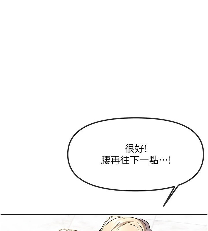 58P - 我家的女房客