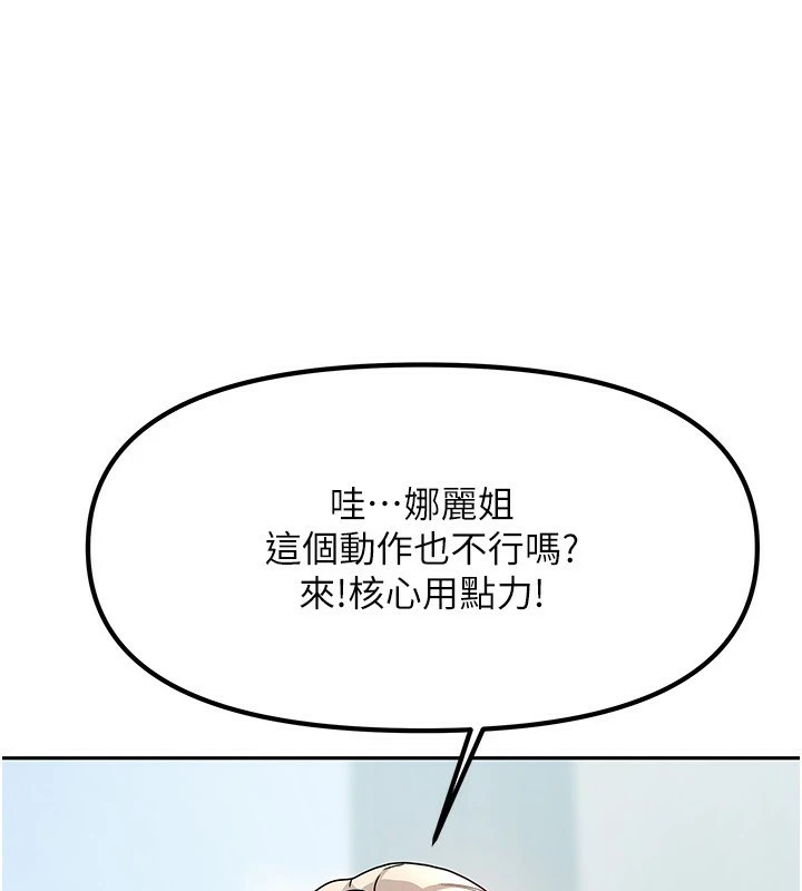 69P - 我家的女房客