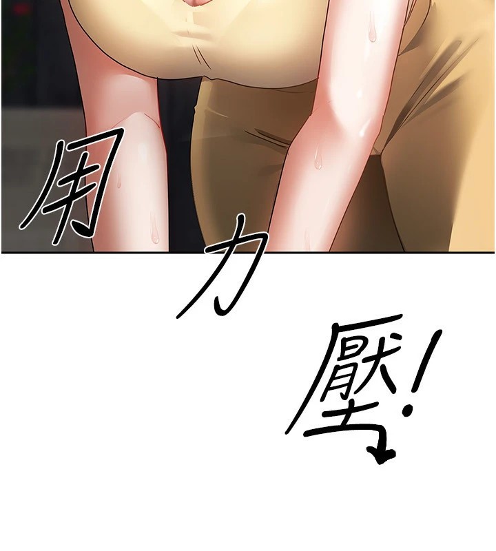 71P - 我家的女房客