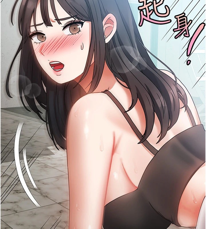 74P - 我家的女房客